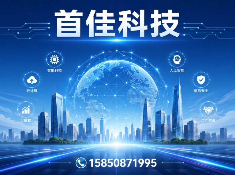 兴化市百度推广展示图