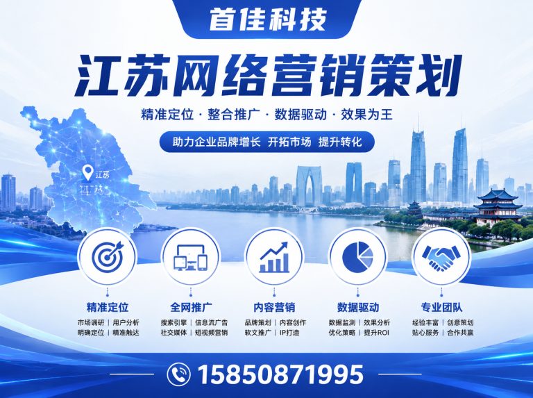 兴化市SEO优化展示图