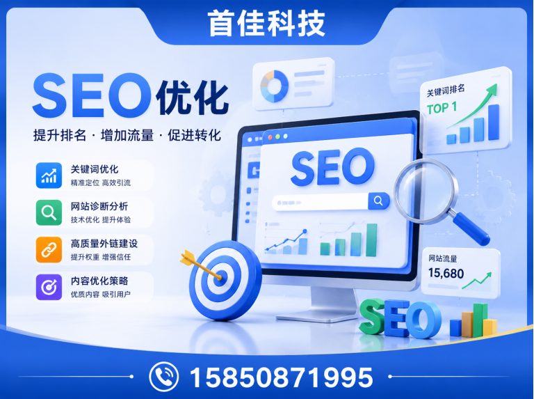 兴化市泰州网络公司展示图