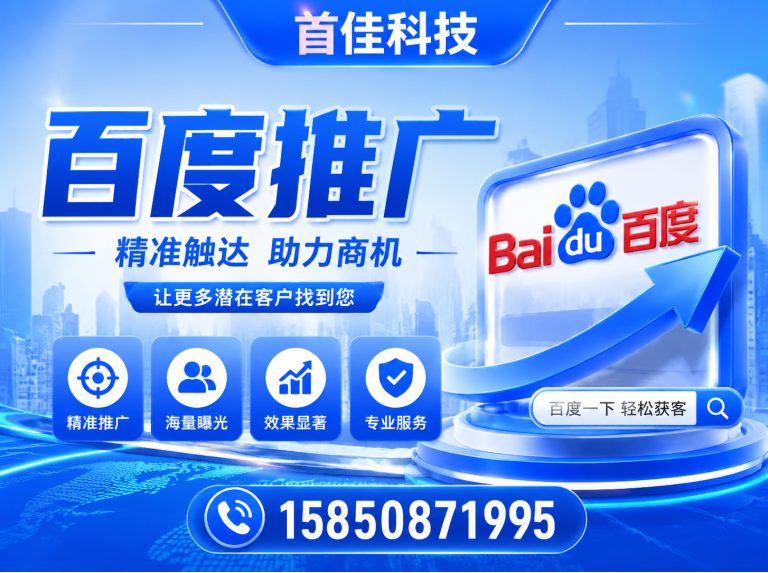 兴化市江苏网络营销策划展示图